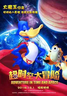 铁石心肠2019全集免费观看
